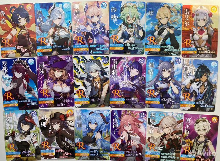 Коллекционные карточки R/SR по Геншин
