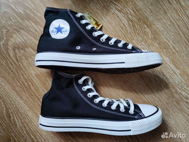Converse