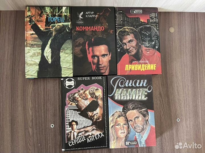 Бестселлеры Голливуда А Кларри