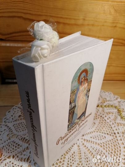 Закладки для книг ручной работы