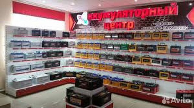 Аккумуляторный Центр/Доставка 24/7