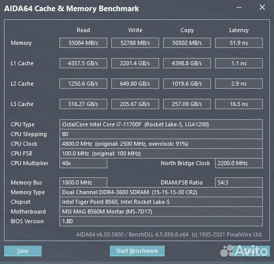 Комплект I7 11700F