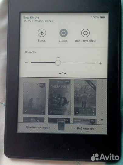 Электронная книга amazon Kindle paperwhite