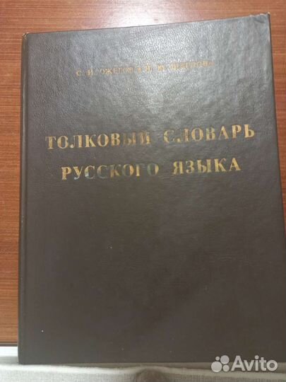 Книги издательства речь