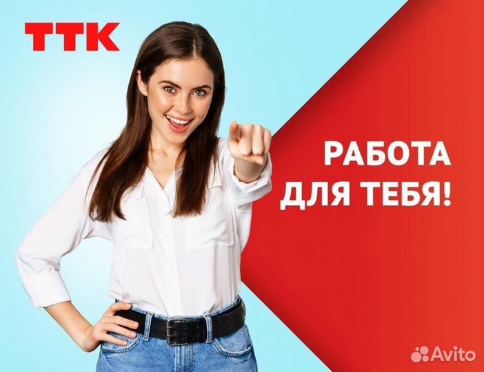 Расклейщик объявлений (подработка)
