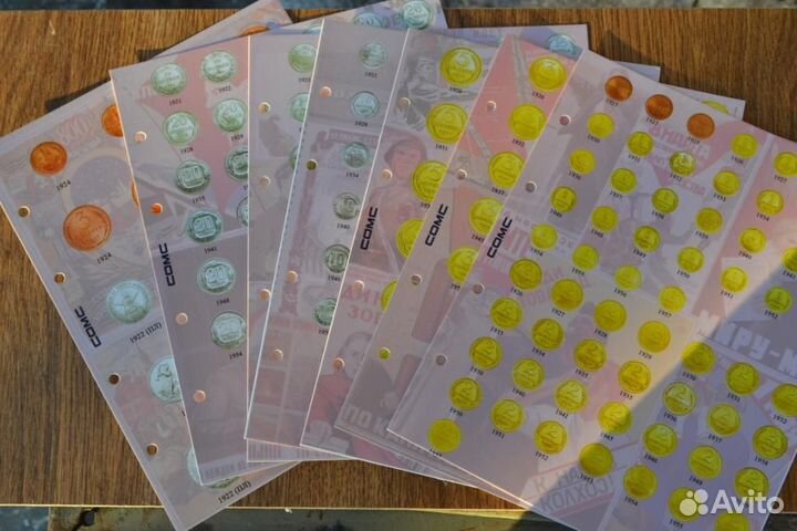 Комплект разделителей монет 1921-1957г