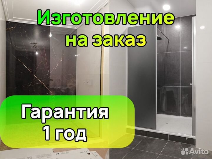 Перегородка в душ из стекла