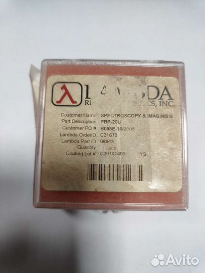 Призма Пеллина-Брока lambda research PBP-20U