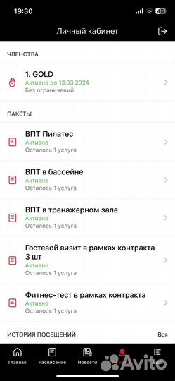 Абонемент в фитнес клуб Roman’s Gym