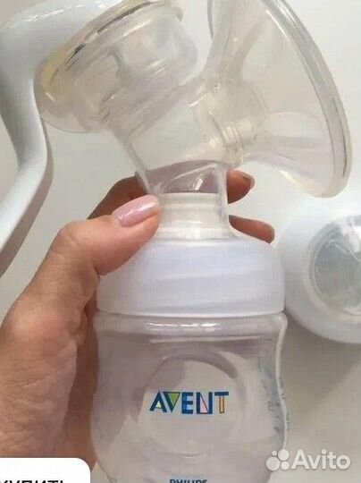 Молокоотсос avent ручной