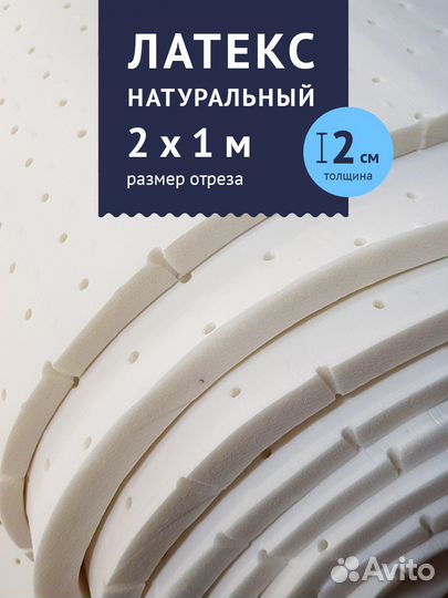 Спанбонд,войлок,синтепон,холкон,кокос,латекс,порол