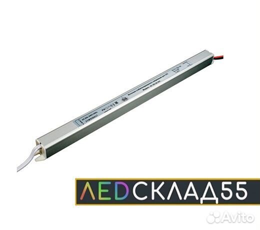 Блоки питания для светодиодной ленты (Карандаш)