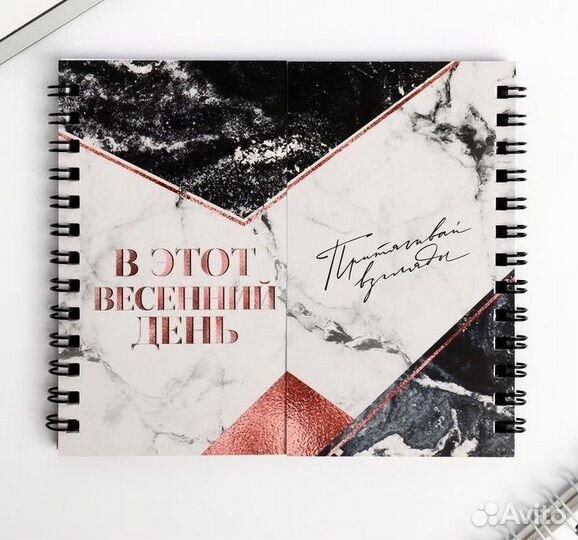 Блокноты,планеры