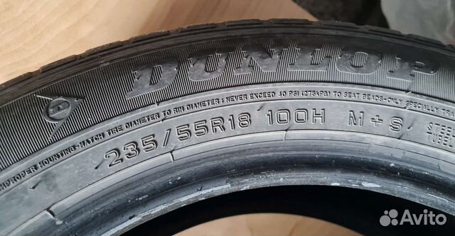 Dunlop Axiom Plus 235/5 R18