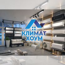 Кондиционер с установкой под ключ москва, Воскресенское