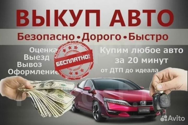 Консультирование