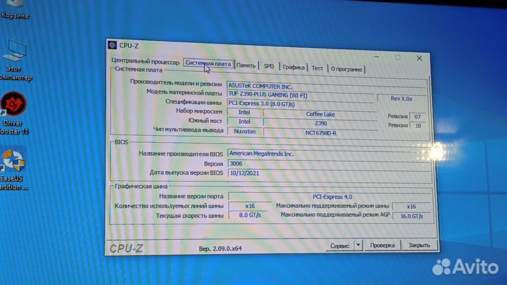 Игровой мистемный блок:i7 8086,32 Гб озу