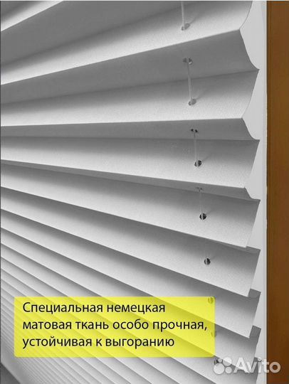 Жалюзи на мансардные окна