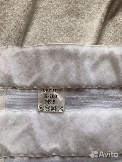 Бандаж для беременных