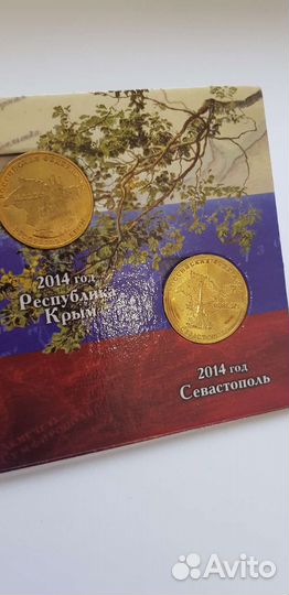 Монеты с заводским браком