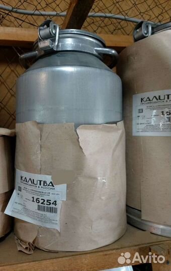 Фляга алюминиевая. Новая