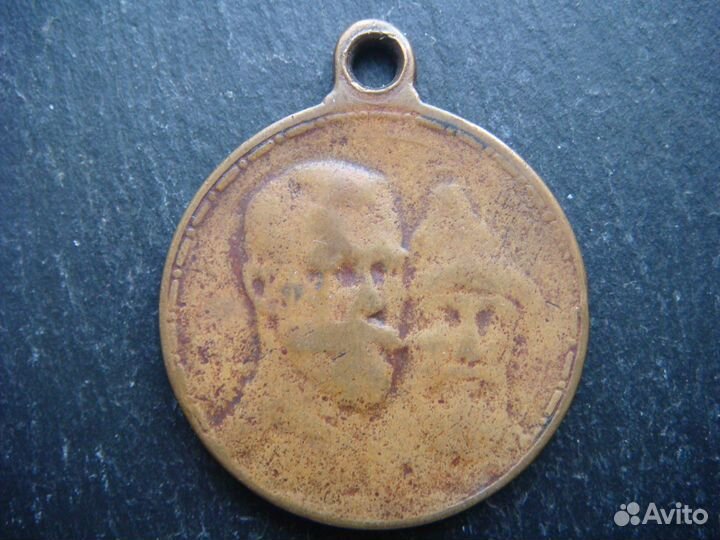 Медали Российской Империи 1853-1913 гг