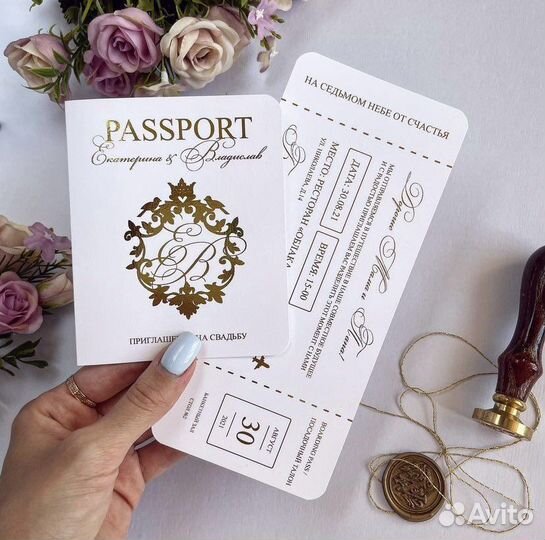 Приглашения на свадьбу в виде билетов