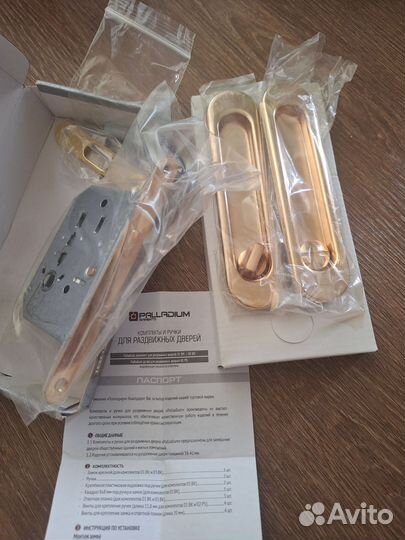 Ручка с замком для раздвижных дверей