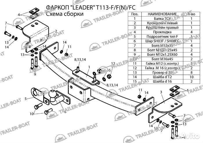 Фаркоп Lexus GX460 09-14 рама и крюк-шар, 50мм 12875