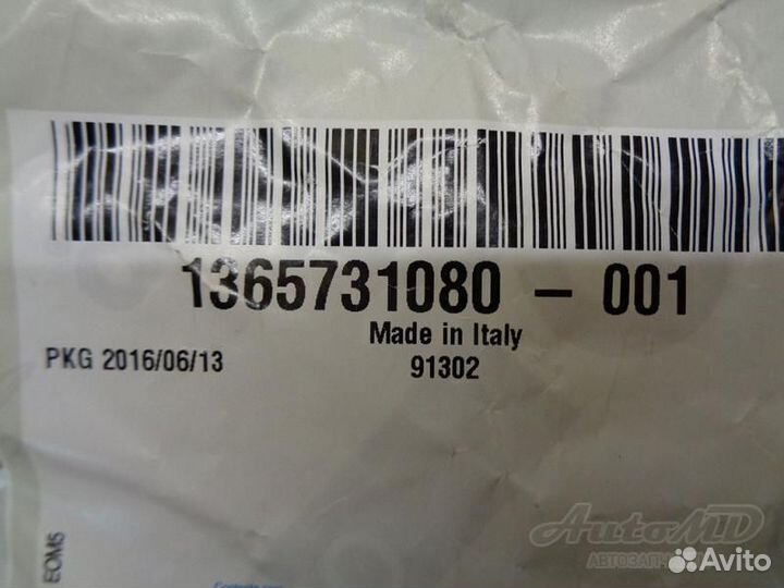 Патрубок воздушный от Fiat Ducato