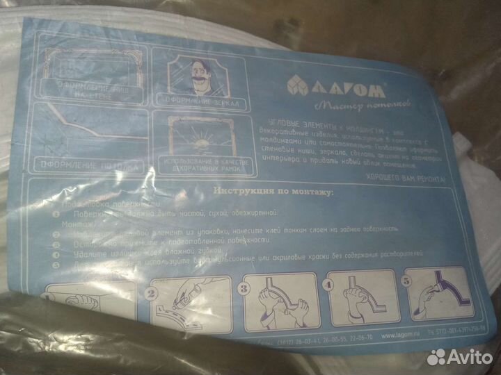 Угловые элементы к молдингам