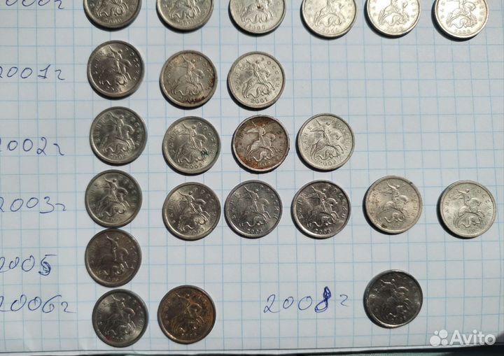 1 копейка 1997-2008год (за весь лот32шт)