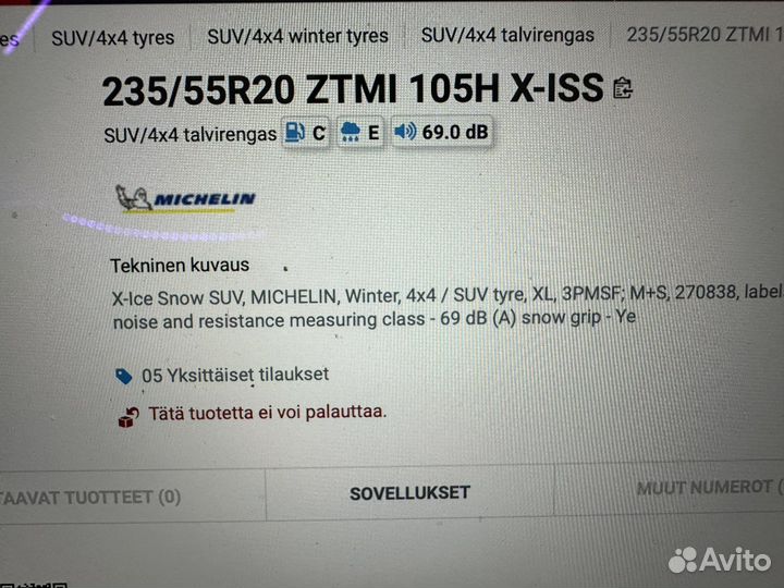 Michelin X-Ice Snow SUV 235/55 R20 105H