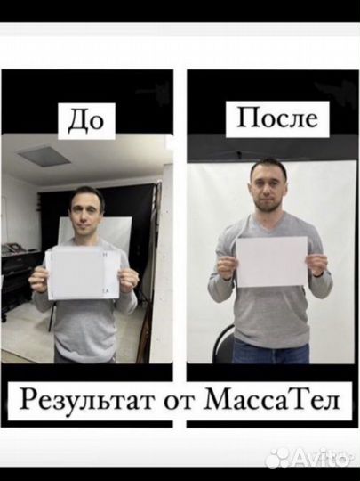 Масса тел для набора веса