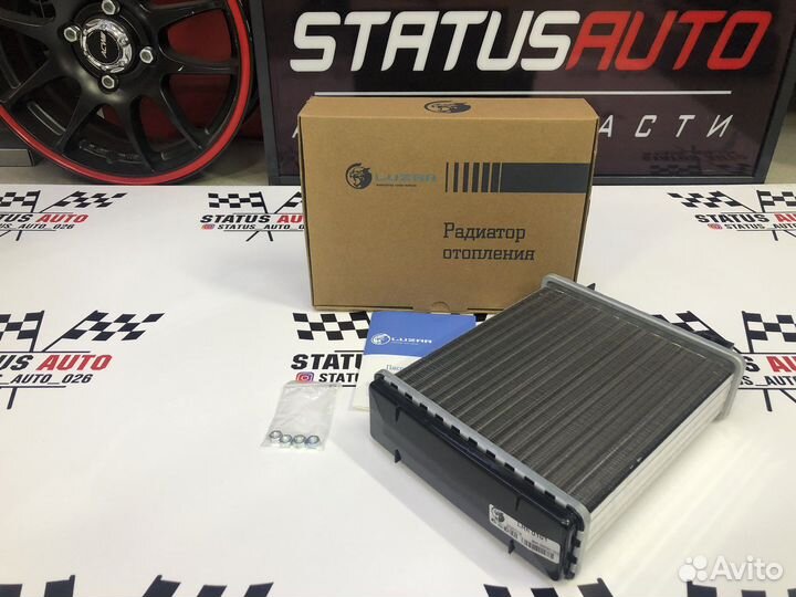 Радиатор отопителя Ваз 2101/2107