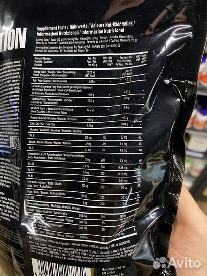 Изотоник Maxler Max Motion 1000г