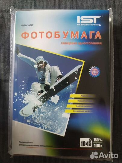 Фотобумага 10х15 глянцевая