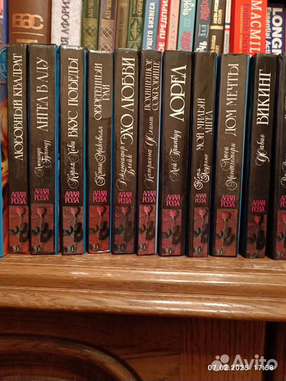 Книги серии Алая роза