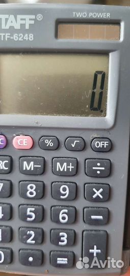 Калькуляторы