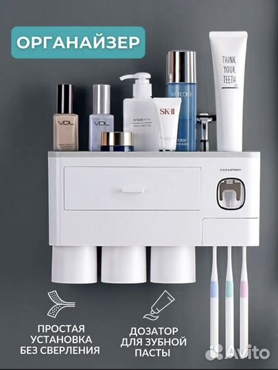 Новый дозатор для зубной пасты