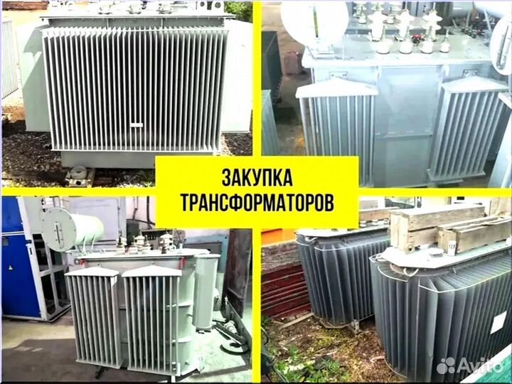 Подстанция тмг 46*64/45 293