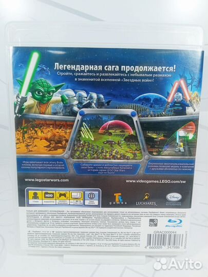 Диск для PS3 Lego Star Wars 3 б/у с гарантией