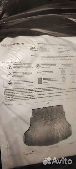 Ковры багажника на Солярис и Элантру