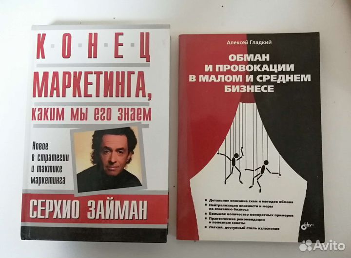 Книги по саморазвитию