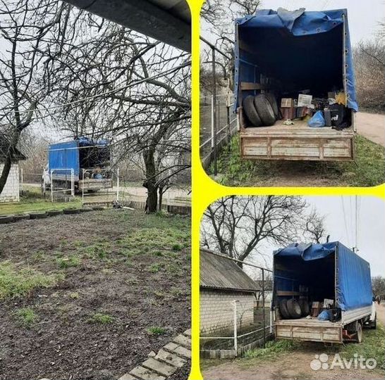 Вывоз мусора