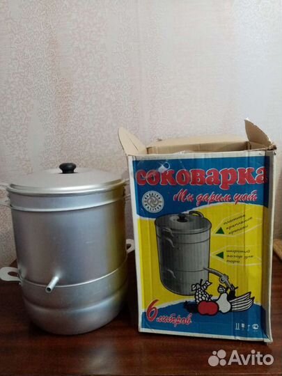 Соковарка