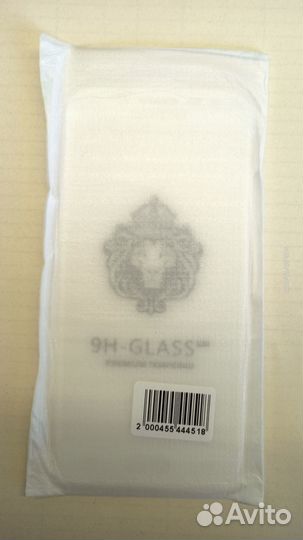 Защитное стекло Samsung J5 2017 белое 444518