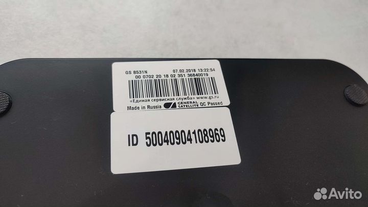 Приставка Триколор GS B531N