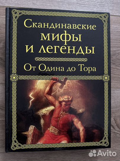 Книги для детей и взрослых