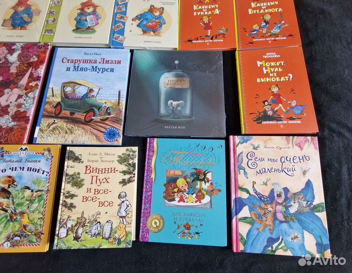 Детские книги 10